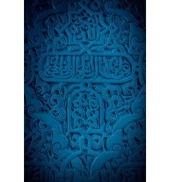 Картина (60х90 см) Арабская вязь HE-101-684