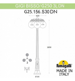 Наземный высокий светильник Fumagalli Globe 250 G25.156.S30.AZE27DN